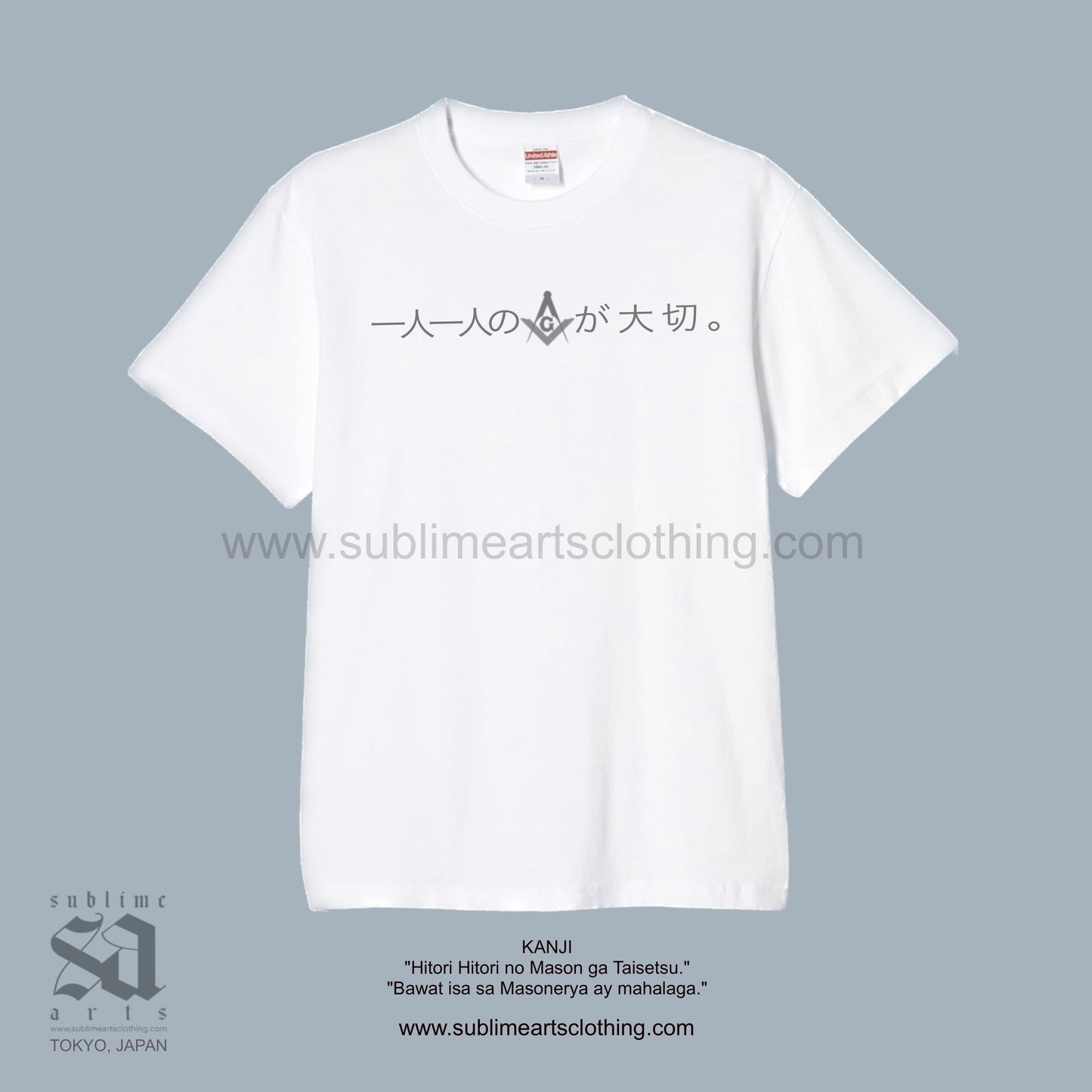 Masonic Shirt | Bawat Isa (KANJI)